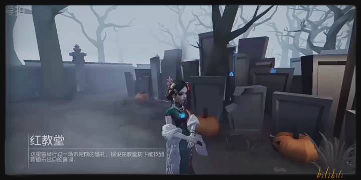 第五人格红夫人\红蝶\血宴...